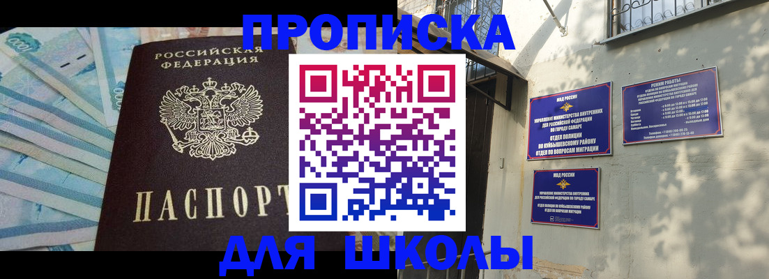 временная регистрация госуслуги в Гулькевичах